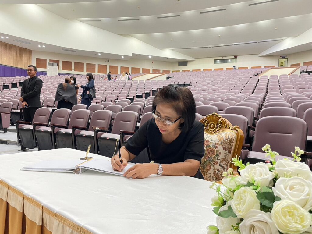 ร่วมสดุดีและไว้อาลัยต่อการถึงแก่อนิจกรรมของ ศาสตราจารย์ ดร.วิจิตร ศรีสอ้าน