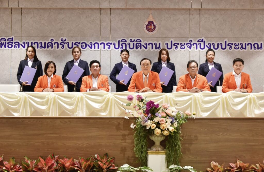 ผู้บริหารลงนามคำรับรอง67 02