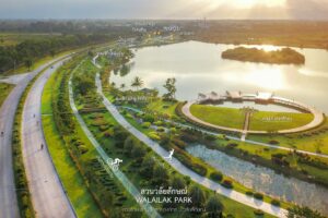 สวนวลัยลักษณ์